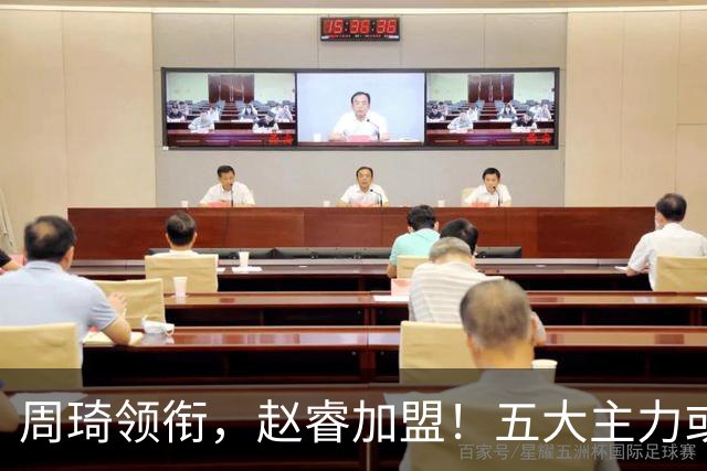周琦领衔，赵睿加盟！五大主力或助阵男篮，CBA得分王遗憾未能入选