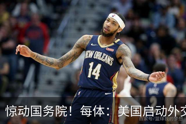 惊动国务院！每体：美国启动外交机制，简化沃齐尼亚母亲赴美流程
