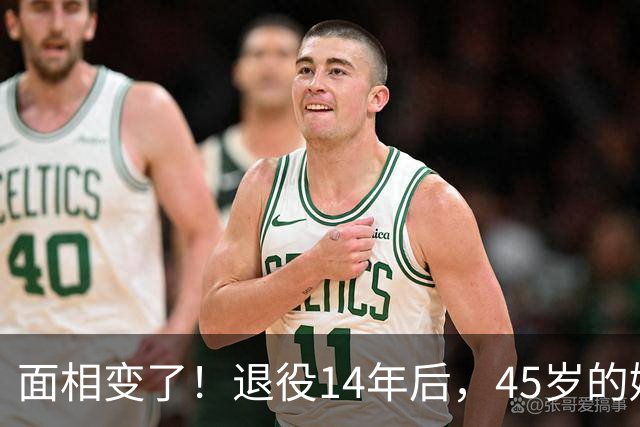 面相变了！退役14年后，45岁的姚明近况曝光，走路姿势实在奇怪