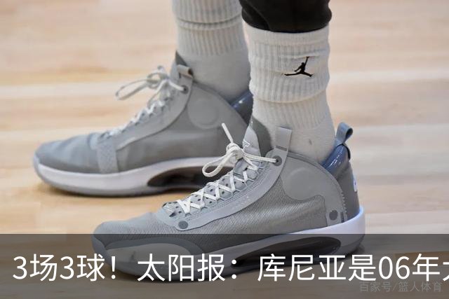 3场3球！太阳报：库尼亚是06年大罗之后巴西最闪耀的世界杯9号
